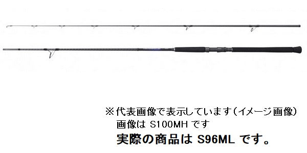 Shimano 21 Colt Sniper BB S96ML (Spinning 2 Piece)