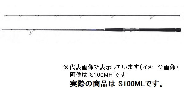 Shimano 21 Colt Sniper BB S100ML (Spinning 2 Piece)