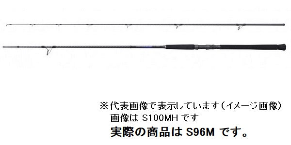 Shimano 21 Colt Sniper BB S96M (Spinning 2 Piece)