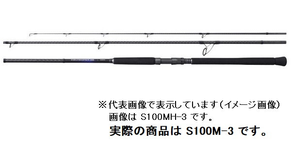 Shimano Shore Jigging Rod 21 Colt Sniper BB S100M-3 (Spinning 3 Piece)