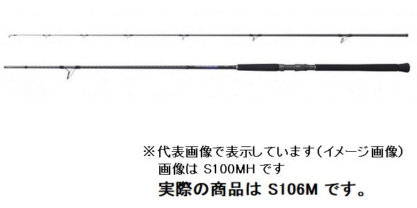 Shimano 21 Colt Sniper BB S106M (Spinning 2 Piece)