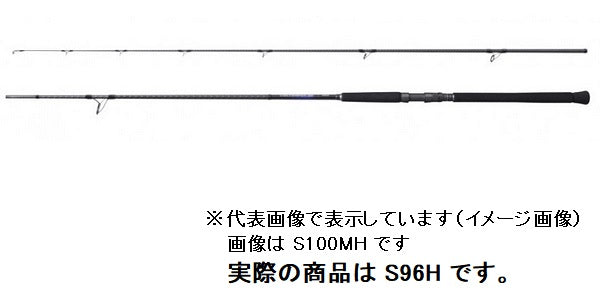 Shimano 21 Colt Sniper BB S96H (Spinning 2 Piece)