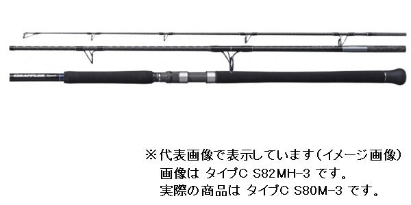 Shimano Offshore Rod 21 Grappler Type C S80M-3 (Spinning 3 Piece)