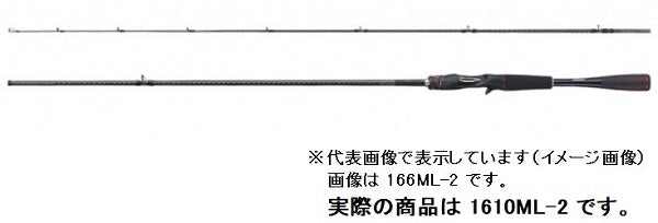 Shimano Bass Rod 20 Zodias 1610ML-2 (Baitcasting 2 Piece)