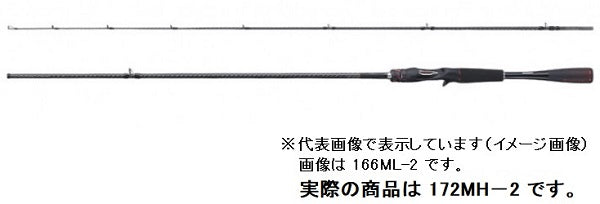 Shimano Bass Rod 20 Zodias 172MH-2 (Baitcasting 2 Piece)