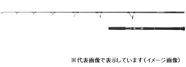 Shimano Offshore Rod Ocea Plugger Limited S83H (Spinning 2 Piece Grip Joint)