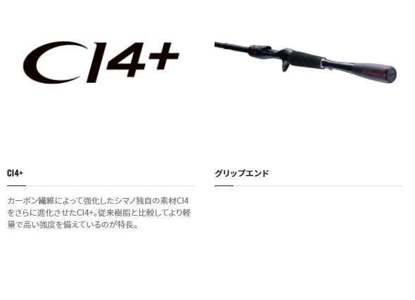 shimano ci4 rod Sephia CI4+ Boat S610L-S JDM TACKLE HEAVEN tuned according to the target fish species Shimano Bass Rod 21 Zodias