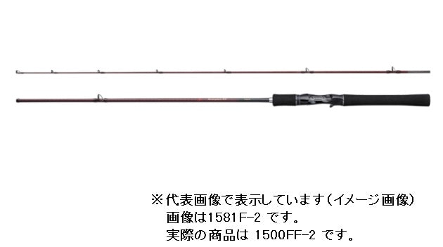 Shimano Bass Rod Scorpion XV 1501FF-2 (Baitcasting 2 Piece)