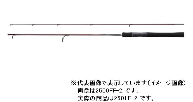 Shimano Bass Rod Scorpion XV 2601F-2 (Spinning 2 Piece)