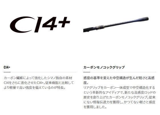 Shiamno Seabass Rod Nessa XR S112M+ (Spinning 3 Piece)