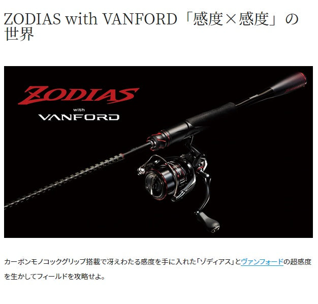 shimano bass fishing rod new zodias Shimano Bass Rod Zodias 166MH (Baitcasting 1 Piece)