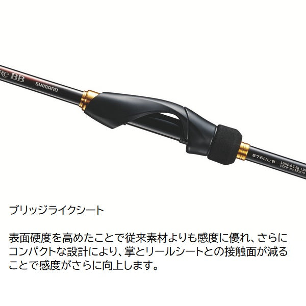 shimano ajing rod 24 Soare Limited S58UL-S (Spinning 2 Piece) species performance in any environment Reel Best Ajing Rod Shimano