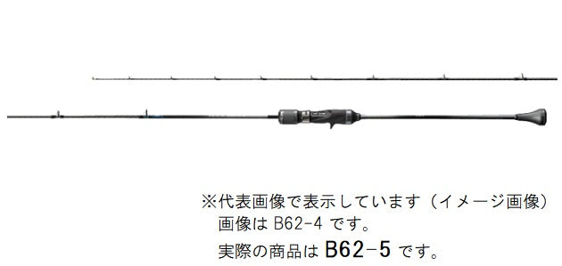 Shimano Ocea Jigger Limited B62-5 (Baitcasting 1 piece)