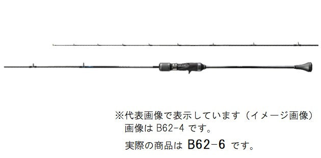 Shimano Offshore Rod Ocea Jigger Limited B62-6 (Baitcasting 1 Piece)