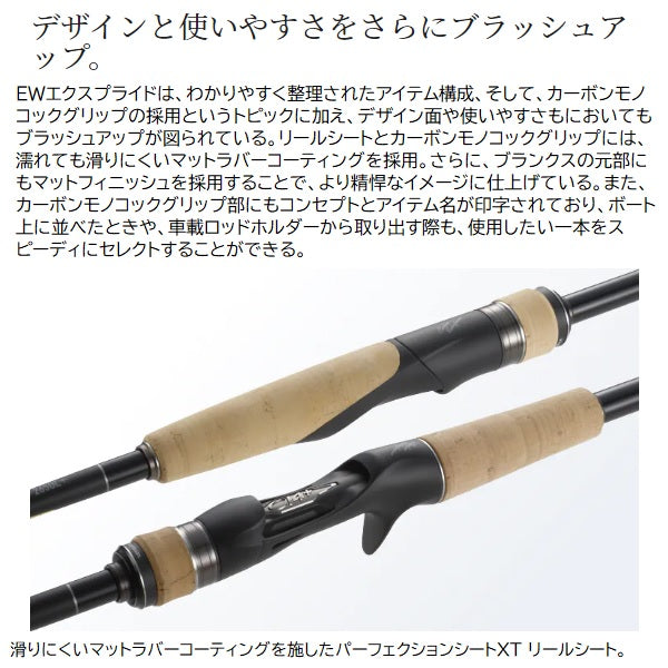 baitcaster fishing rods black and gold Shimano Bass Rod 22 Expride 169H (Baitcasting Grip Joint 2 Piece)