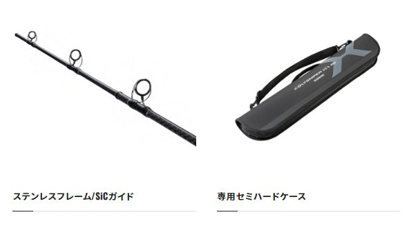 shimano coltsniper xr rod Shimano Shore Jigging Rod Colt Sniper XR MB S100H-5 (Spinning 5 Piece)