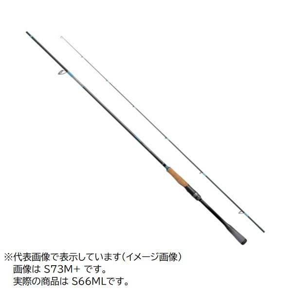 Shimano Offshore Rod Instage S 66ML (Spinning 2 Piece)