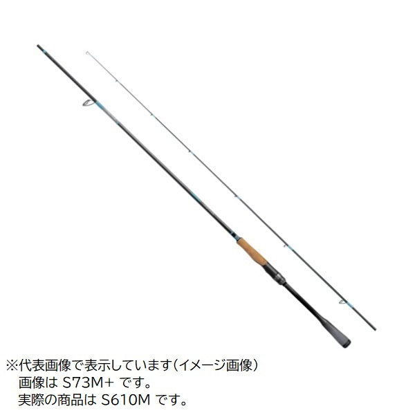 Shimano Offshore Rod Instage S 610M (Spinning 2 Piece)