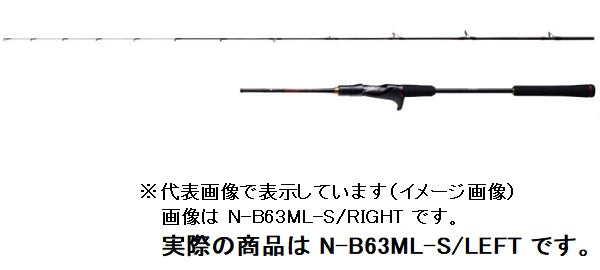 Shimano Engetsu XR N-B63ML-S/ Left (Baitcasting 2 Piece)