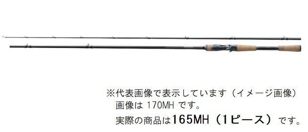 Shimano Bass Rod 22 Bantam 165MH (Baitcasting 1 Piece)