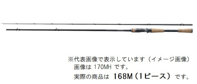 Shimano Bass Rod 22 Bantam 168M (Baitcasting 1 Piece)