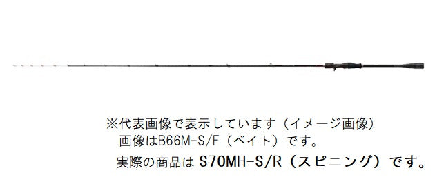 Shimano Sephia XR Metal Sutte S70MH-S / R (Spinning 2 Piece)