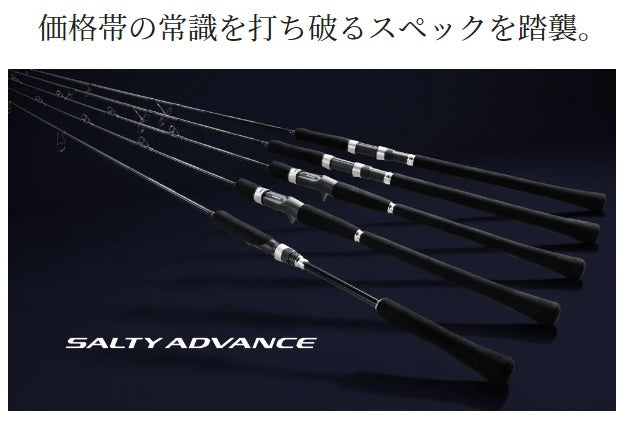 Shimano 19 Salty Advance S96L (spinning Piece)