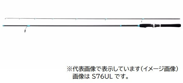 Shimano 23 Lurematic Salt S70UL (Spinning 2pcs)