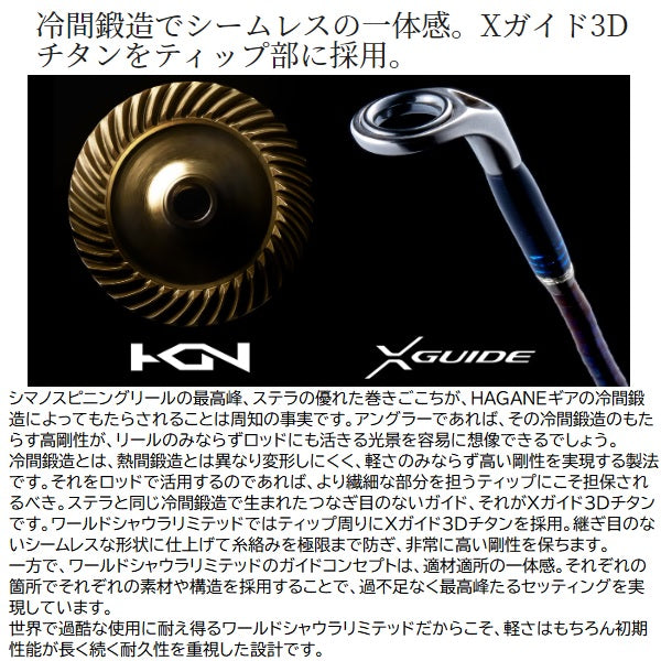 Shimano Bass Rod 23 World Shaula Limited 2701FF-3 (Spinning Shimano Bass Rod 23 World Shaula Limited 2701FF-3 (Spinning
