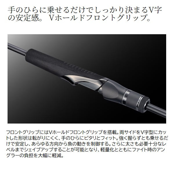 Shimano Ocea Jigger Quick Jerk QJ S60-2 Jigging Rod (o)