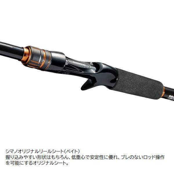 Shimano Rockfish Rod 24 Hard Rocker BB B76MH (Baitcasting 2 Piece) Shimano Rockfish Rod 24 Hard Rocker BB B76MH (Baitcasting 2 Piece)