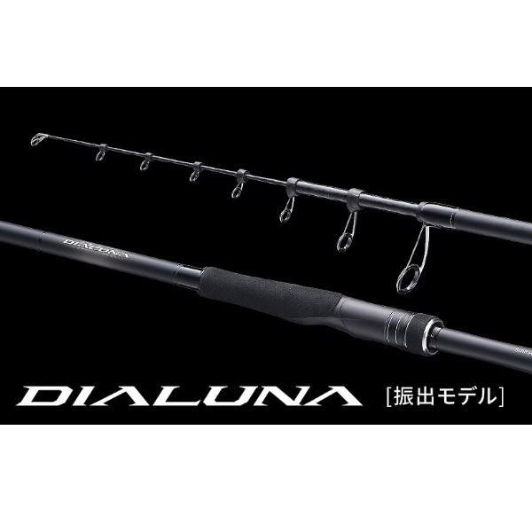Shimano Seabass Rod 24 Dialuna S96ML-T (Telescopic 3 piece)