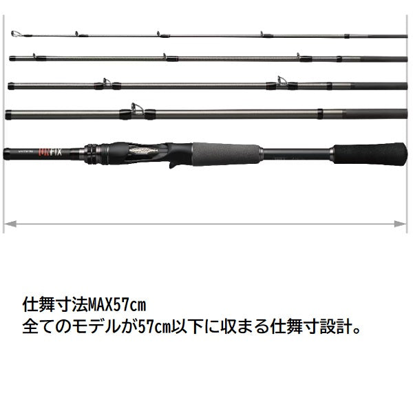 Shimano 24 Unfix S64UL-5 (Spinning 5 piece)