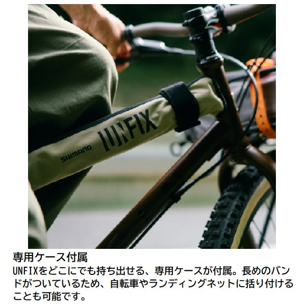 SHIMANO 24 アンフィックス S64UL-5 Shimano 24 Unfix S64UL-5 (Spinning 5 piece)