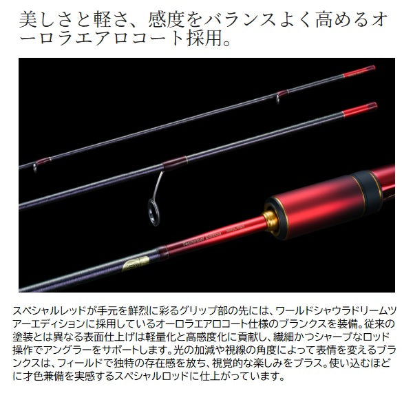 Shimano Trout Rod 24 World Shaula Technical Edition S66XUL-F/2 (Spinning 2 piece)