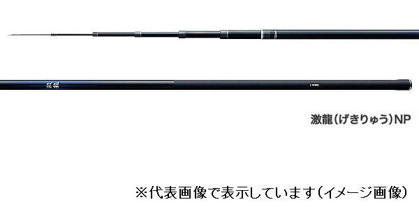 Shimano Gekiryu NP Carbide 85NP (Telescope 7 Piece)