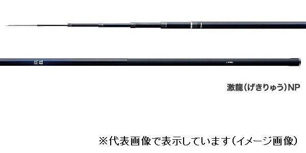 Shimano Gekiryu NP Arase LIGHT85NP (Telescope 7 Piece)