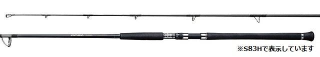 Shimano Offshore Rod Ocea Plugger Full throttle S80M (Spinning 2 Piece)