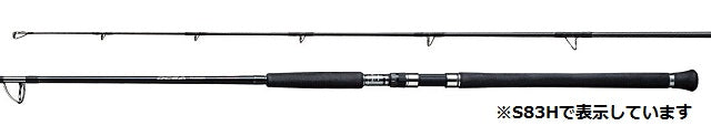 Shimano Offshore Rod Ocea Plugger Full throttle S74ML (Spinning 2 Piece)