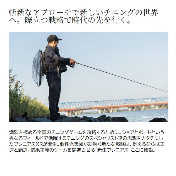 【SHIMANO】25 BRENIOUS XR B76ML-S 4969363378569_2.jpg