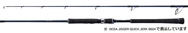 Shimano Offshore Rod Ocea Jigger S621 (Spinning 1 Piece)