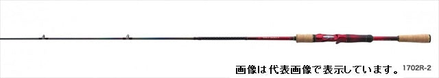 Shimano Bass Rod 18 World Shaula 1652R-3 (Baitcasting 3 Piece)