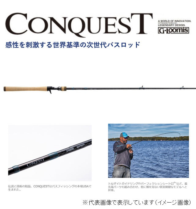 Shimano Bass Rod Conquest 782C MBR (Baitcasting 1 Piece)