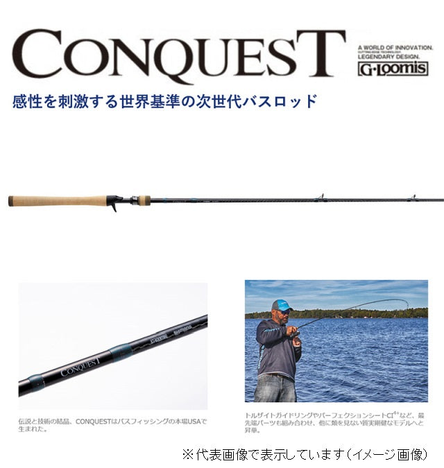 Shimano Bass Rod Conquest 783C MBR (Baitcasting 1 Piece)