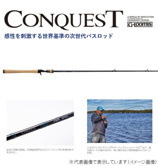 Shimano Bass Rod Conquest 903C MBR (Baitcasting 1 Piece)