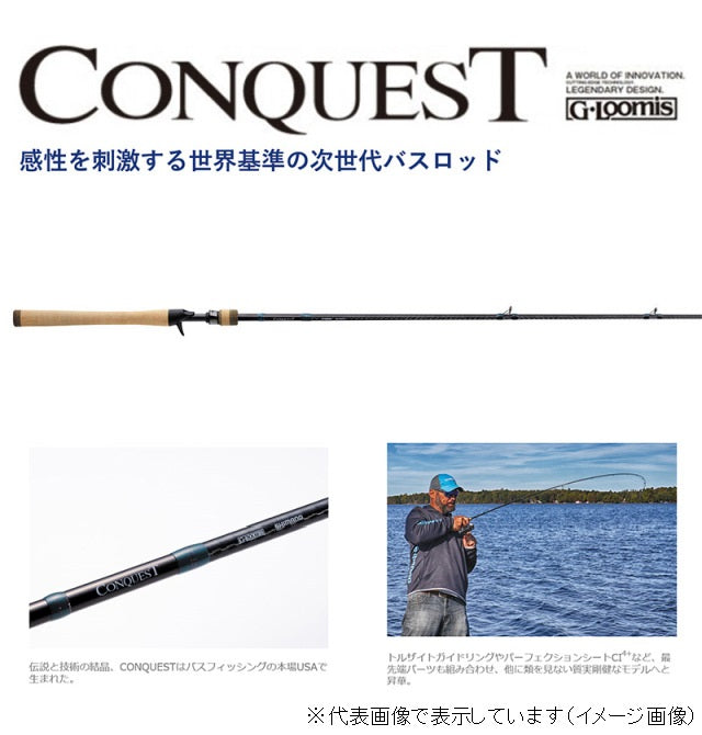 Shimano Bass Rod Conquest 905C MBR (Baitcasting 1 Piece)