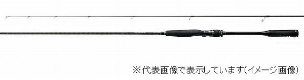 Shiamno Seabass Rod 18 Exsence Genos S810ML/R (Spinning 2 Piece)