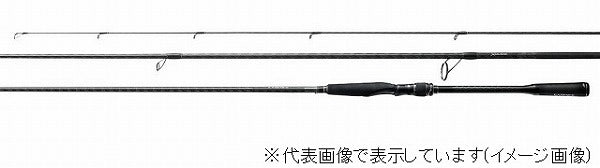 Shiamno Seabass Rod 18 Exsence Genos S92ML/F-3 (Spinning 3 Piece)