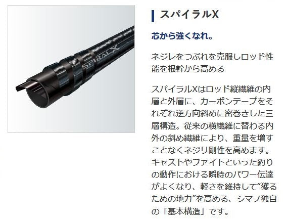GRAPPLER Type J】B56-7