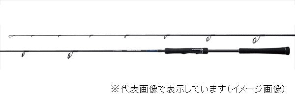 Shimano Offshore Rod 19 Grappler Type LJ S63-1 (Spinning 2 Piece)